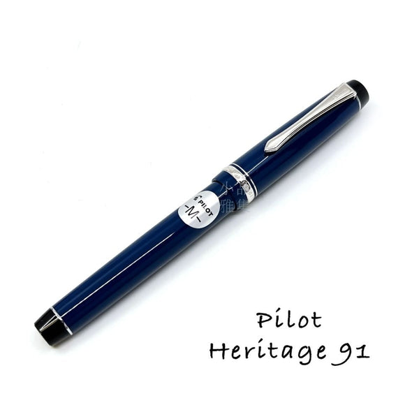 PILOT CUSTOM HERITAGE 91 万年筆 パイロット 万年筆 カスタムヘリテイジ91 ブラック EF/F/SF/FM