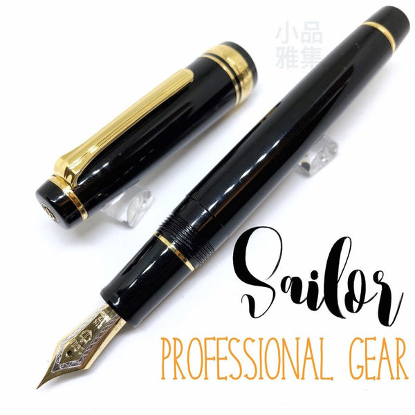 sailor-professional-gear-21k-