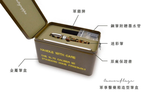 Montegrappa Fortuna Camouflage Fountain Pen Montegrappa Camouflage