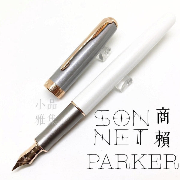 PARKER SONNET rose gold-wite-gray silver 18k - TY Lee Pen Shop