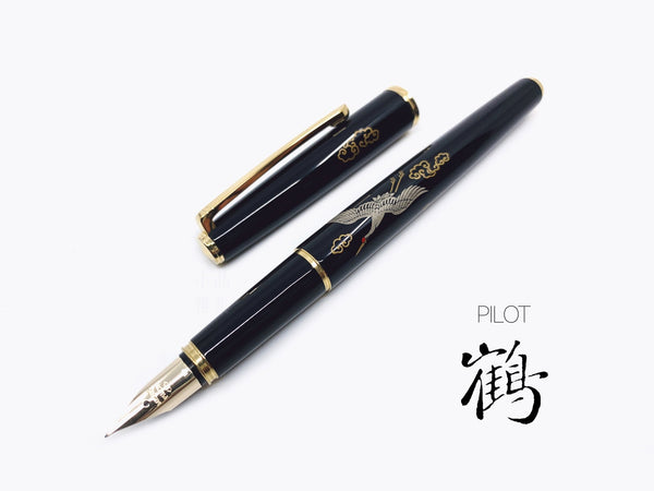 PILOT 14k 万年筆 MADE IN JAPAN pilot-crane-gold-lacquer-