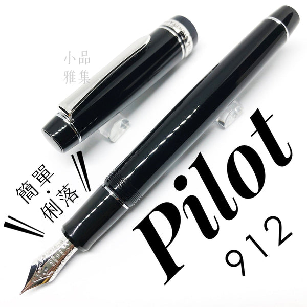 pilot-custom-heritage-912-14k-