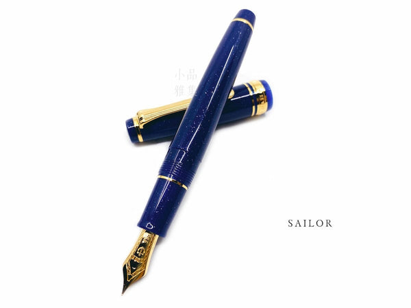 sailor-professional-gear-14k-