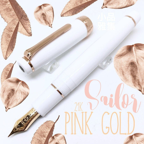 sailor-professional-gear-21k-