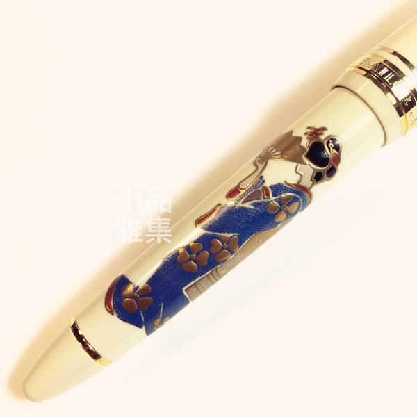 Sailor profit Maki-e Ivory Maiko 14k Fountain Pen - TY Lee
