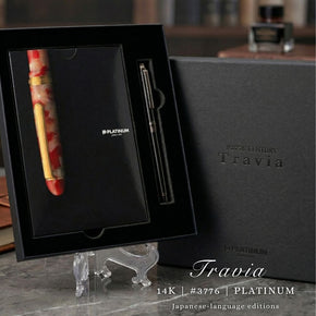 Platinum #3776 CENTURY "Travia" Limited Edition Fountain Pen About "Travia"