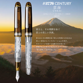 Platinum #3776 CENTURY Fuji Unkei Series: Final &amp; 4th Edition "UNKAI" (Sea of Clouds) 14K Fountain Pen (Limited to 1,500 Pieces Worldwide)