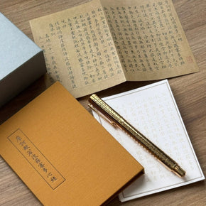 ARTEX x National Palace Museum | Heart Sutra Fountain Pen Gift Set (Gold)