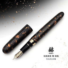 apanese Sailor Aizu-nuri Toru Yoshida Traditional Lacquer Art "Nawate" Haku-chiri 21K Fountain Pen ("赫Kaku") - TY Lee Pen Shop