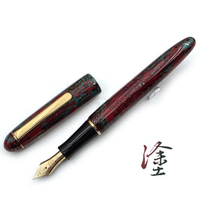 Artisan Kun - yang Urushi Series: Nakaya Custom Fountain Pen (14K M) — “Archaic Crimson” - TY Lee Pen Shop