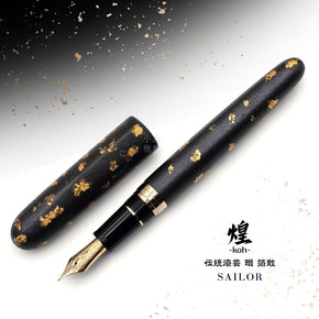 Japanese Sailor Aizu-nuri Toru Yoshida Traditional Lacquer Art "Nawate" Haku-chiri 21K Fountain Pen ("煌Koh")