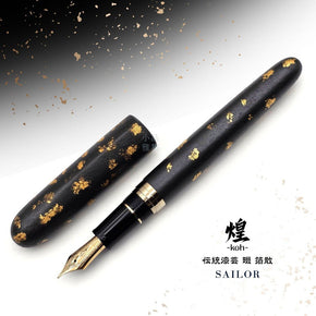 Japanese Sailor Aizu-nuri Toru Yoshida Traditional Lacquer Art "Nawate" Haku-chiri 21K Fountain Pen ("煌Koh") - TY Lee Pen Shop
