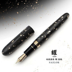 Japanese Sailor Aizu-塗り Toru Yoshida Traditional Lacquer Art "Nawate" Haku-chiri 21K Fountain Pen ("耀Yoh") - TY Lee Pen Shop