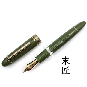 MAJOHN P140 40 No.8 Large Nib Piston Fountain Pen (Longjing Green) - TY Lee Pen Shop