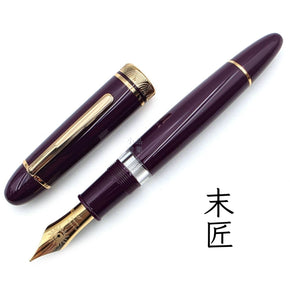 MAJOHN P140 40 No.8 Large Nib Piston Fountain Pen (Raspberry Purple) - TY Lee Pen Shop