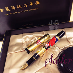 (New) Sailor Kinrei Maki - e 14K Gold Fountain Pen – “Kabuki” Edition (Gold Leaf Barrel) - TY Lee Pen Shop