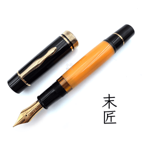 No. 8 Oversize Nib MAJOHN P139 Hemingway Orange Piston Fountain Pen 40 - TY Lee Pen Shop