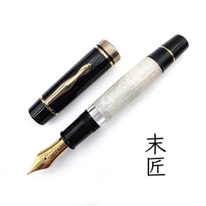 No. 8 Oversize Nib MAJOHN P139 『Starry White』 Piston Fountain Pen 40 - TY Lee Pen Shop