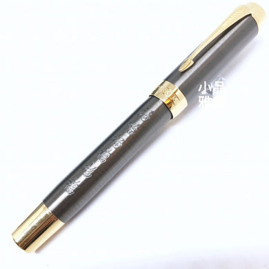 Parker Duofold “Five Blessings” Limited Edition Fountain Pen – 18K