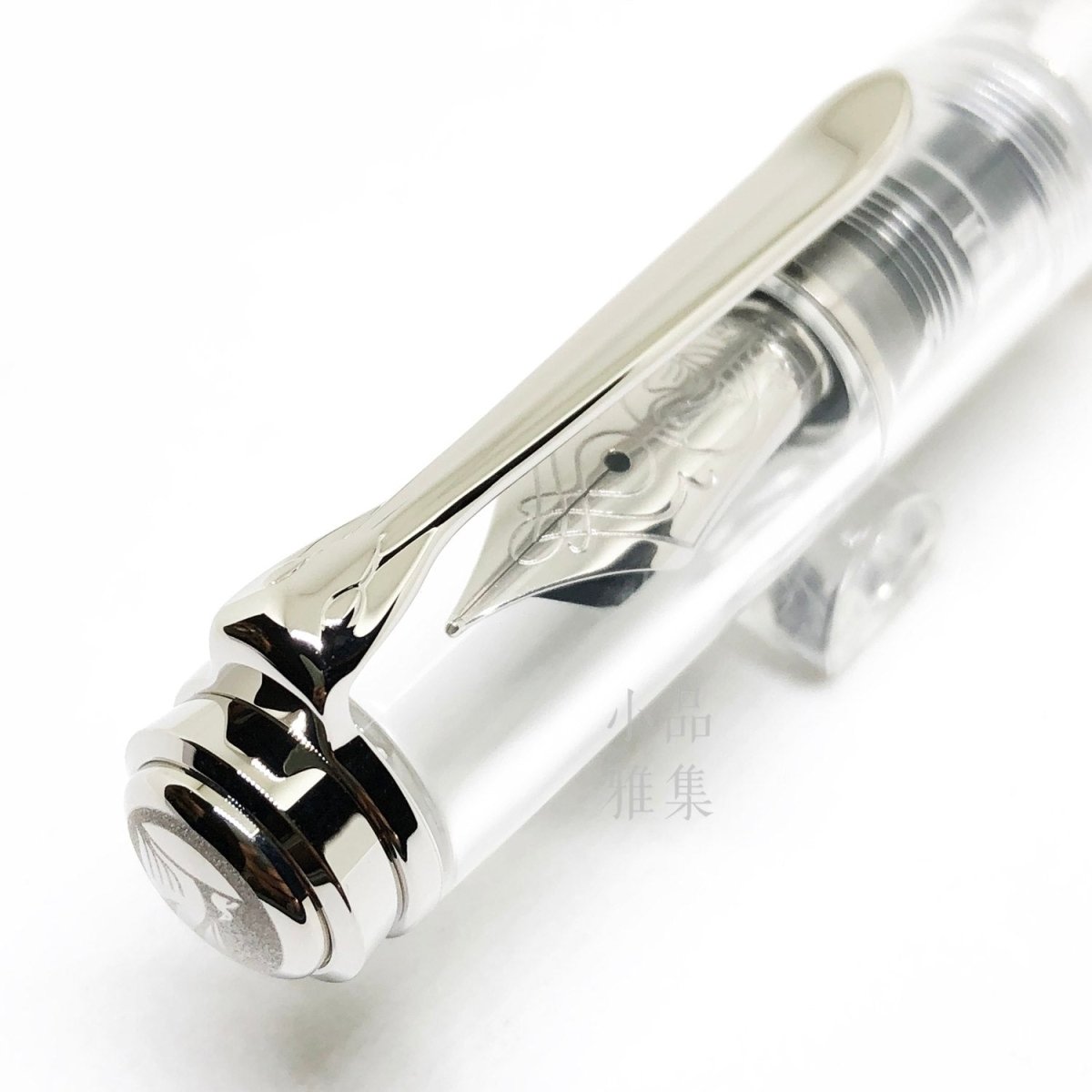 Pelikan m805 demonstrator Clearance