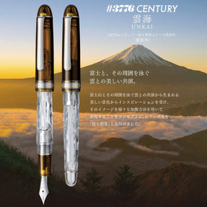 Platinum 3776 CENTURY Fuji Unkei Series: Final &amp; 4th Edition "UNKAI" (Sea of Clouds) 14K Fountain Pen (Limited to 1,500 Pieces Worldwide) - TY Lee Pen Shop