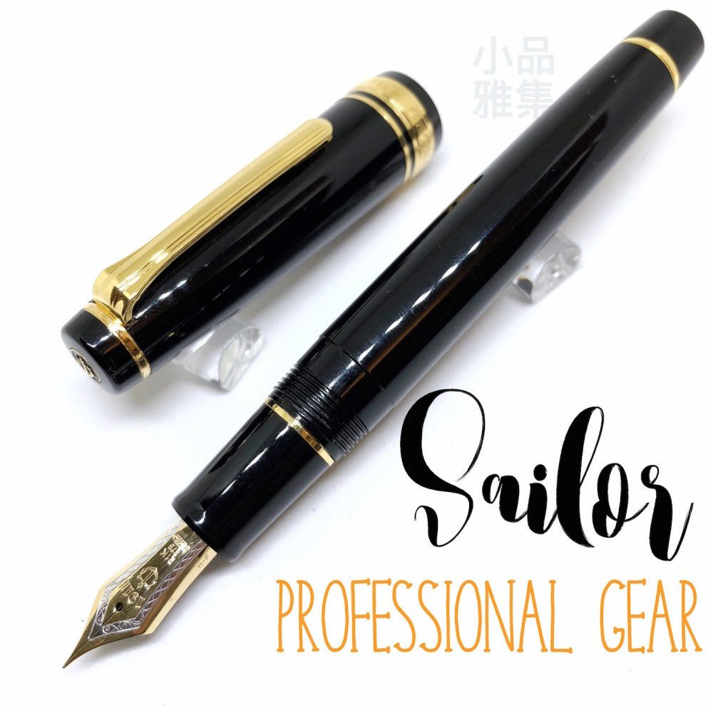sailor pro gear SAILOR PROFESSIONAL GEAR 21K GOLD - TY Lee Pen Shop