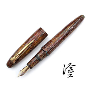 Taiwanese Artisan Kun - Yang – Second Creation Series Urushi Lacquer Edition (crafted on Platinum Izumo base) 18K F Nib “Birch Mark” - TY Lee Pen Shop
