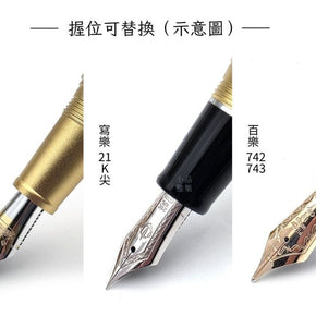 ＝TyLee Pen Shop＝ “Galaxy Nebula” Embossed 990 Sterling Silver Fountain Pen Compatible with Pilot 742 / 743 and Sailor Professional Gear 21K - TY Lee Pen Shop