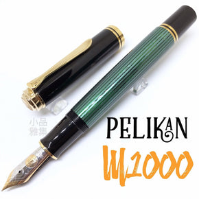 PELIKAN M1000 Souverän® Black-Green 18K