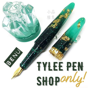 BENU BRIOLETTE Special Edition 100PCS - TY Lee Pen Shop