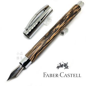 Faber-Castell Ambition coconut fountain pen - TY Lee Pen Shop