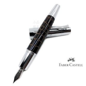 Faber-Castell e-motion precious resin croco fountain pen,brown - TY Lee Pen Shop
