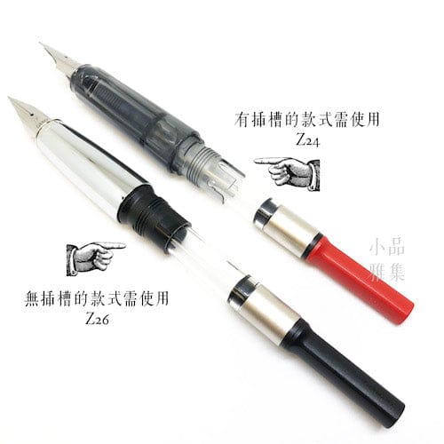 Lamy z26 converter Clearance