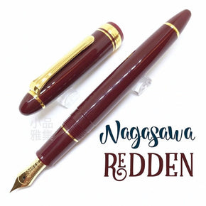 NAGASAWA REDDEN red 14K Fountain Pen - TY Lee Pen Shop
