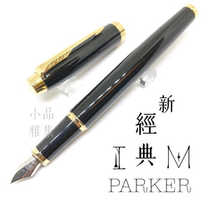 PARKER IM black-gold - TY Lee Pen Shop