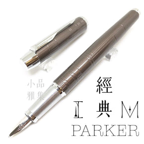 PARKER IM brown geometry - TY Lee Pen Shop