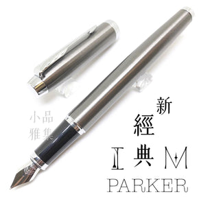 PARKER IM gray-silver - TY Lee Pen Shop