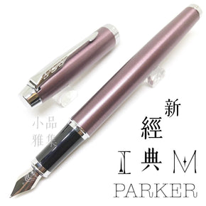 PARKER IM purple-silver - TY Lee Pen Shop