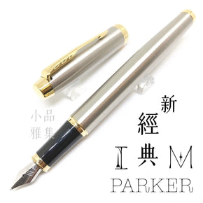 PARKER IM silver-gold - TY Lee Pen Shop