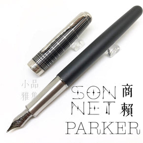 PARKER SONNET 18K black lattice - TY Lee Pen Shop