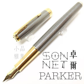 PARKER SONNET 18K Sterling silver lattice - TY Lee Pen Shop
