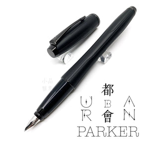 PARKER URBAN black Circuit - TY Lee Pen Shop