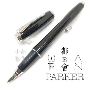 PARKER URBAN black-silver - TY Lee Pen Shop