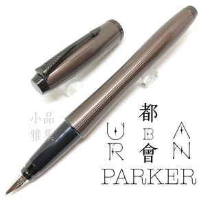 PARKER URBAN brown Circuit - TY Lee Pen Shop