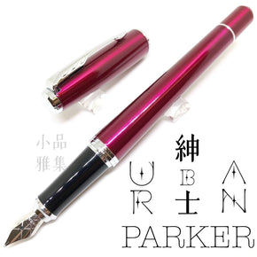 PARKER URBAN gentleman pink - TY Lee Pen Shop