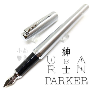 PARKER URBAN gentleman stainless steel - TY Lee Pen Shop