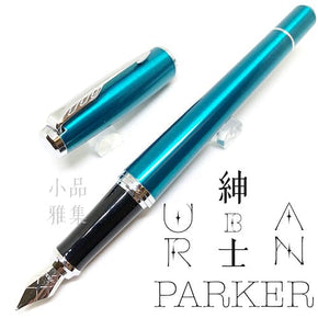 PARKER URBAN gentleman Turquoise - TY Lee Pen Shop