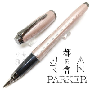 PARKER URBAN pink Circuit - TY Lee Pen Shop