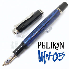 PELIKAN Souverän® M405 14K Black-Blue-Silver - TY Lee Pen Shop