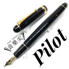 pilot-custom-74-14k-music-nib-
